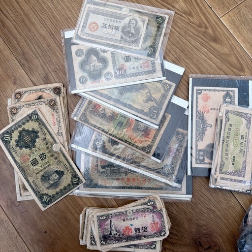 昔の古銭　世界のお金も日本の古銭もあり