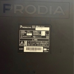 32インチテレビの画像