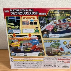 新品未使用　未開封　トミカ　ガソリン
スタンドの画像