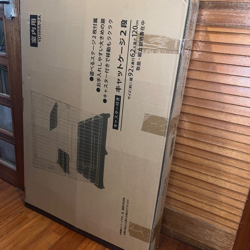 キャットゲージ2段　ＬＲキャスター付き