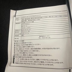 リクライニングハイバックチェア（メッシュ）の画像