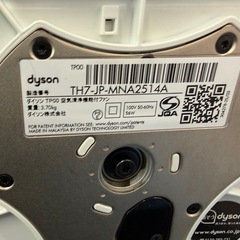 美原店　難あり　ダイソン Pure Cool TP00 空気清浄機付き タワーファン　2019年製の画像