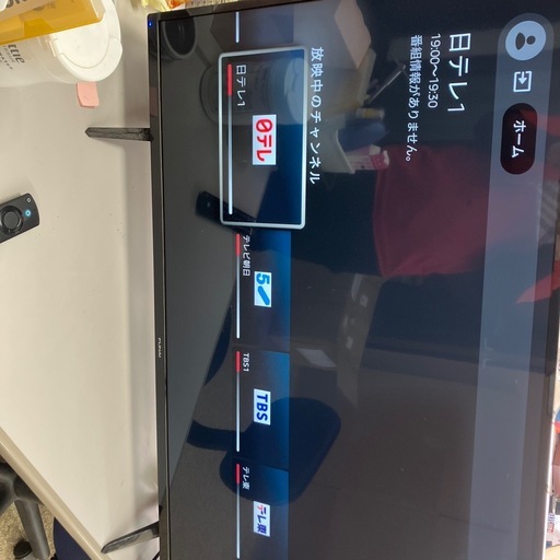 フナイ　43型テレビ