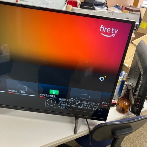 フナイ　43型テレビ