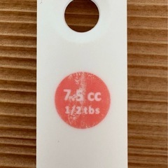 計量スプーン5本セットの画像