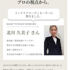 無段階調節 × 配線隠し テレビ台 32〜55型対応 耐震 自立式の画像