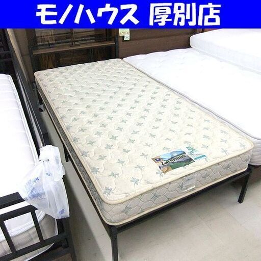 マットレス付き シングルベッド コンセント付き 寝具 ベッド ベット パイプベッド シングル シングルサイズ 札幌市厚別区 厚別店