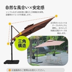 ガーデンパラソル　の画像