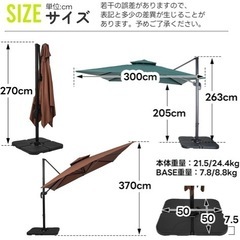 ガーデンパラソル　の画像