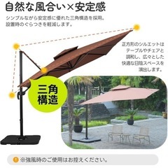 ガーデンパラソル　の画像