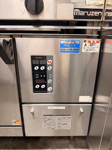 【取引中】奄美【島内限定・引取歓迎】業務用ガスレンジ（3口）コンベクションオーブン付き（マルゼン・RGR-0963XC）｜清掃済！