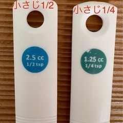 計量スプーン5本セットの画像