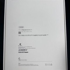 本日限定🔥新品未開封🔥 iPad Air M3 11インチ 256GB Wi-Fi スペースグレイ の画像