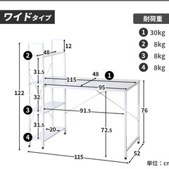 22日受け取り限定 デスク くみたてずみ組み立て済みの画像
