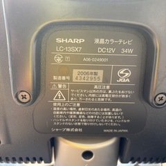 地デジチューナーの画像