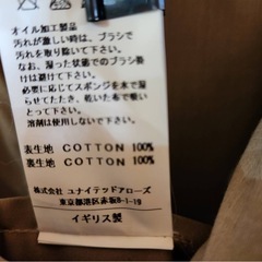 Raincheetah（レインチーター） オイルドコットンジャケット Lの画像