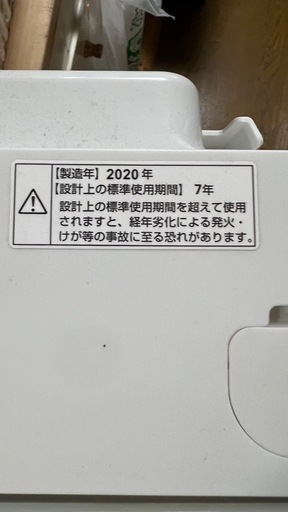 洗濯機