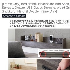 【早い者勝ち】棚付きベッドフレーム・中古｜配送・組み立て可能の画像