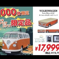 未使用フォルクスワーゲンミーティングバス電動エアーベッドオレンジの画像