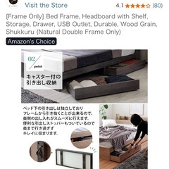 【早い者勝ち】棚付きベッドフレーム・中古｜配送・組み立て可能の画像
