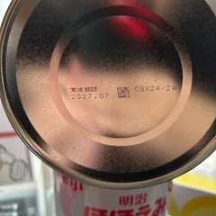 ⭐︎未開封⭐︎明治ほほえみ800g缶の画像