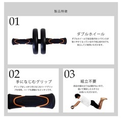 腹筋ローラーの画像