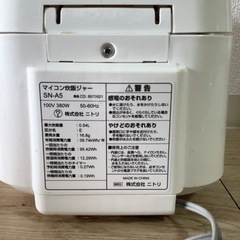 3/29まで　炊飯器　3合だき　保温・予約可能の画像
