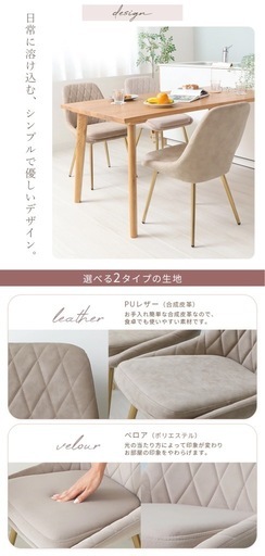 FOGGY(大川家具) 140ダイニングテーブル　ダイニングチ ェア4脚セット