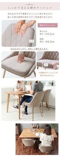 FOGGY(大川家具) 140ダイニングテーブル　ダイニングチ ェア4脚セット