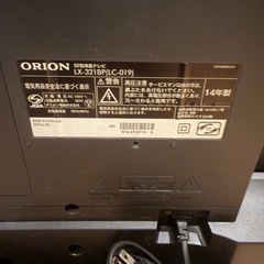 液晶テレビの画像