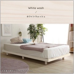 スノコベッド　セミダブル　ベッドフレーム
の画像