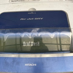 洗濯機　日立　ビートウォシュ
の画像
