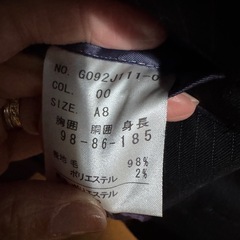 AOKI  黒ストライプスーツセット　JUNKO SHIMADA の画像