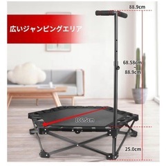 トランポリン ❣️子供 室内 トランポリン 大型 手すり付き 家庭用折り畳み式の画像