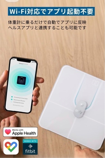 体重計