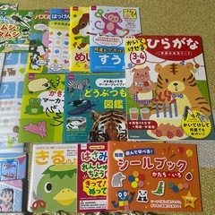 知育まとめて3歳〜5歳くらい【3日間限定】 【単品販売なし】 【セット限定】の画像