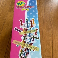 【タイムセールあり】幼稚園児も遊べる！ドキドキバランスタワーゲームの画像