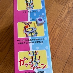 【タイムセールあり】幼稚園児も遊べる！ドキドキバランスタワーゲームの画像