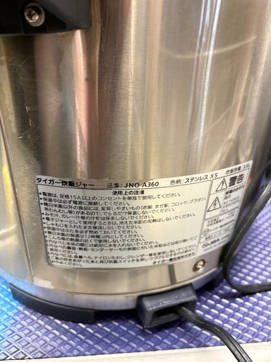 タイガー　3.6L炊飯ジャー
