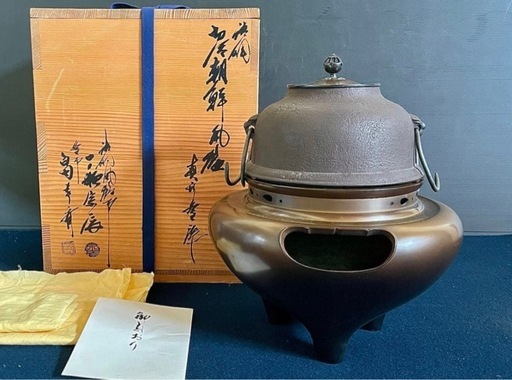 お茶道具 唐銅鬼面風炉釜 切合釜添 佐藤浄清