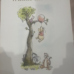 くまのプーさん　ポスターの画像