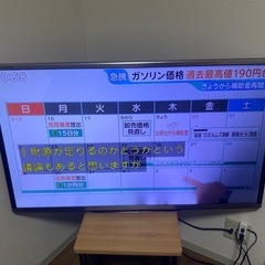 ※訳あり※シャープAQUOS 46インチの画像