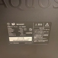 ※訳あり※シャープAQUOS 46インチの画像