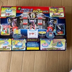 ポケモン研究所DXの画像