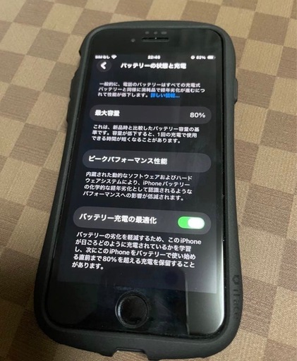 iPhone SE (第3世代) 128GBスターライト