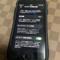 iPhone SE (第3世代) 128GBスターライトの画像