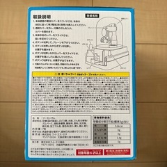 ガムクレーンマシーン
の画像