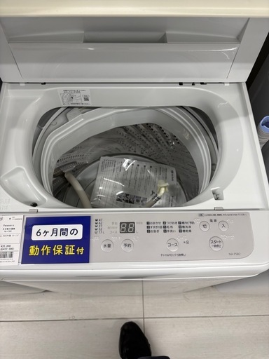 Panason i c 全自動洗濯機 NA-F5B2 2022年製 クリーニンク済　5.0kg