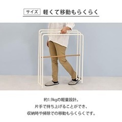 タオルスタンドの画像