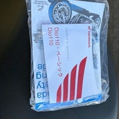 ホンダ dio110ベーシック 2,756km JK03-2023年モデルの画像